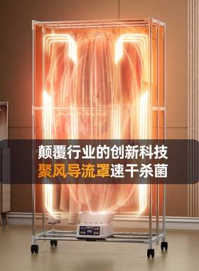 德国本烘干机干衣机家用小202新5款烘衣柜BB-OCGYJ风干机烘服型可