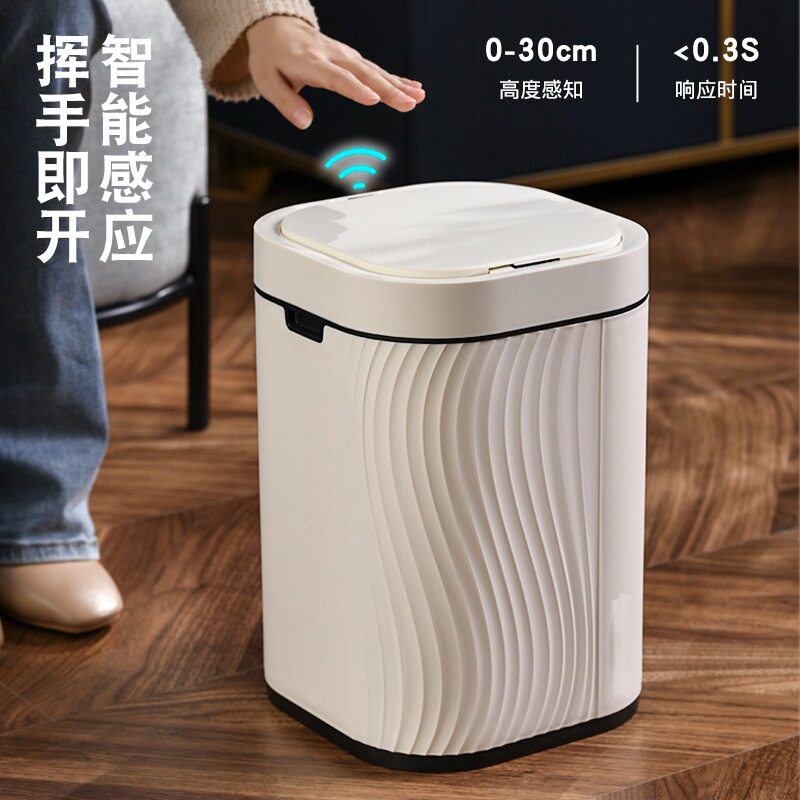 方形智能感应垃圾桶客厅家用厕所卫生间轻奢电动自动静音大容量