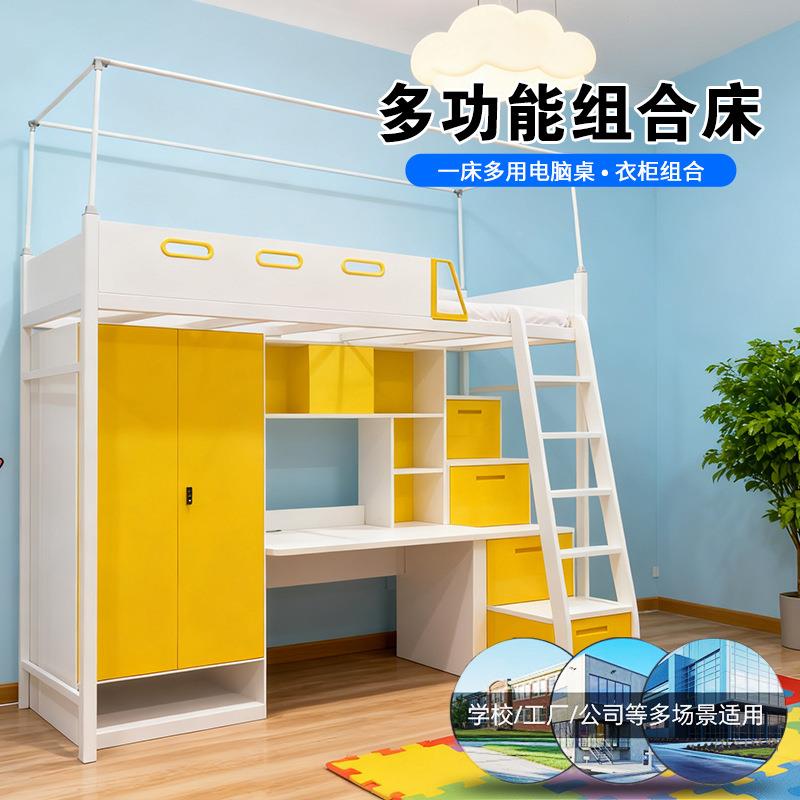 钢制寓上下床学公寓床校宿舍书青旅公双层型一材床上床下桌柜体组