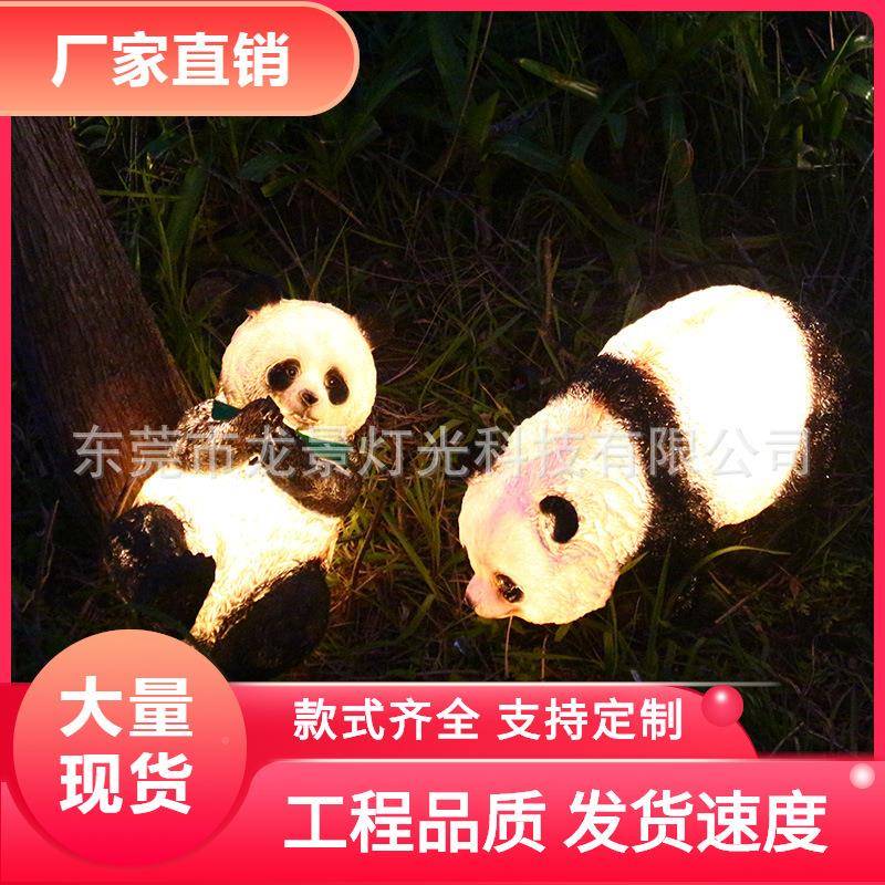 网红动物造型灯户外防通水卡动物灯发光灯园林景园区公创意灯设计