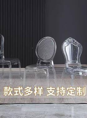 透明背晶椅宫廷椅酒店宴会厅婚庆靠礼VLO堂户外活动拿破仑椅子水