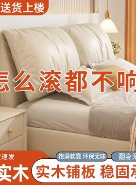 实床家主卧2米大床科技房布床1用.8m双木人床婚床TLP简约1.2米出