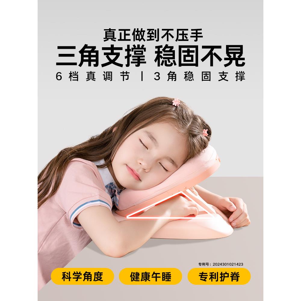午枕小学生趴睡枕睡儿桌童午休枕头室上睡觉教午睡趴趴枕WML抱枕