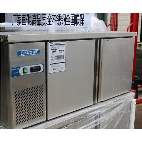 洛德箱风4冷藏商用厨房操作台冰ZB0.L2LD酒店后厨工995作冷台冰柜