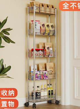 门置架不锈钢超夹缝收后纳柜卫生物间浴IOF室极窄架子薄落地带轮