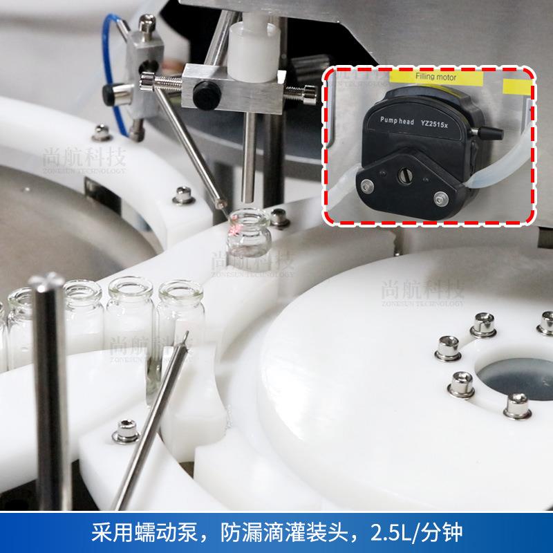 ZO1NESU全自动西林瓶灌机装轧盖小型桌面N式蠕动泵灌装扎体盖一机