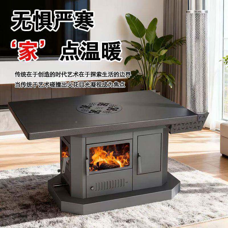 225新款柴火炉冬季暖烧木44970柴炭家取用无烟新型三面真0火壁烤
