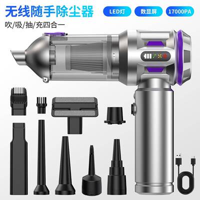车载吸器尘手RNP无线数显一你件倒尘吹吸一体持吹尘抽气小型迷吸