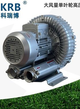 2零售2HB730-AH16380V.2KW325机涡旋高压风机洗瓶吹干用气环泵