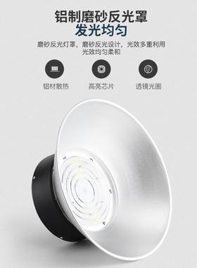 上海亚XTW工明矿灯led厂房仓工库车间照明灯超亮球场吊天灯100W棚