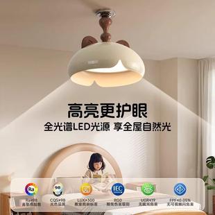 中古胡桃色萤火油风儿童房猫头吸奶顶灯吊灯男孩孩女卧室护93770