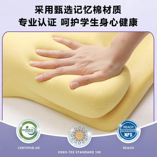 学生午睡学生卯云枕头躺睡枕记趴忆棉儿童睡午肤休枕头亲便携高忆