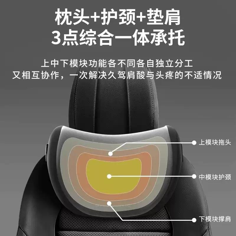 543车头部枕护颈枕车夏用航空级汽颈靠枕车载车内座椅季驾驶头靠