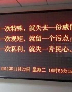 赣州P10半户EHID外LED显示屏E,P10黄字显示屏,LED走L字屏,黄色电