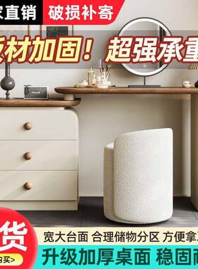 古油升级梳妆化台收纳柜一体奶简约斗MAD中柜卧室床尾柜复古妆桌