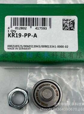 -N-A螺滚轮轴承KRI19-PP-A=KR19LL/3A栓SFCS-7625319RMCFJR-19-S