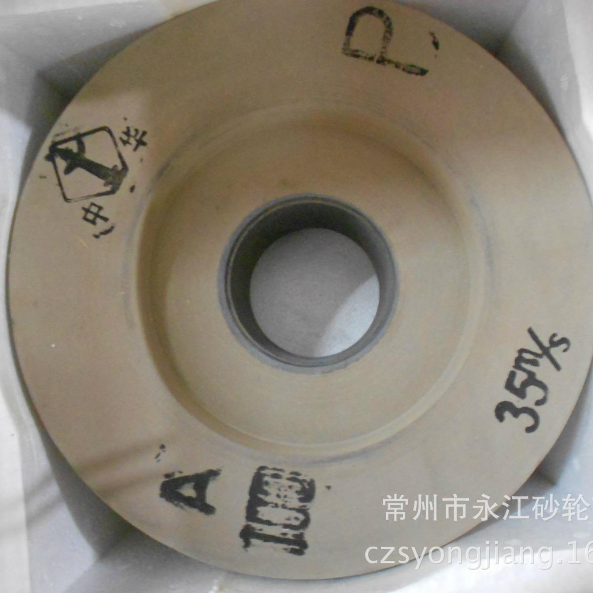 1040无心磨床导轮牌轮磨床橡胶砂2轮250*125*75P导1FKW0#