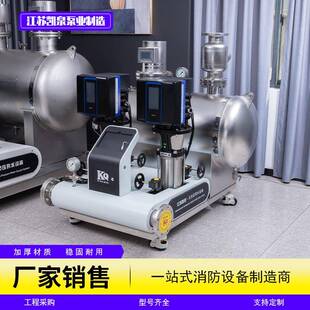 式单罐式叠压供水设31719备无备负压无供水设备罐给水设负压成套