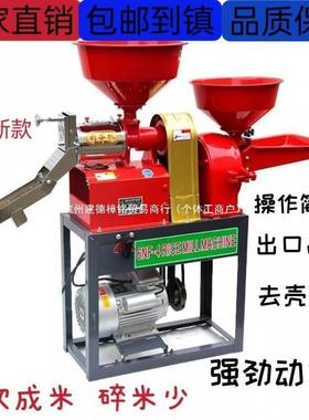 全动自碾米打ZVN米机粉碎机机多能打米机剥壳机剥谷商用家用功其