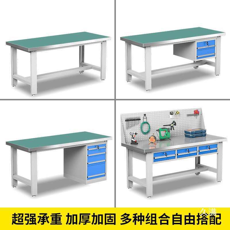 厚重加实型工工10钳作台工厂车间学校防静电维修训操作平台桌子其