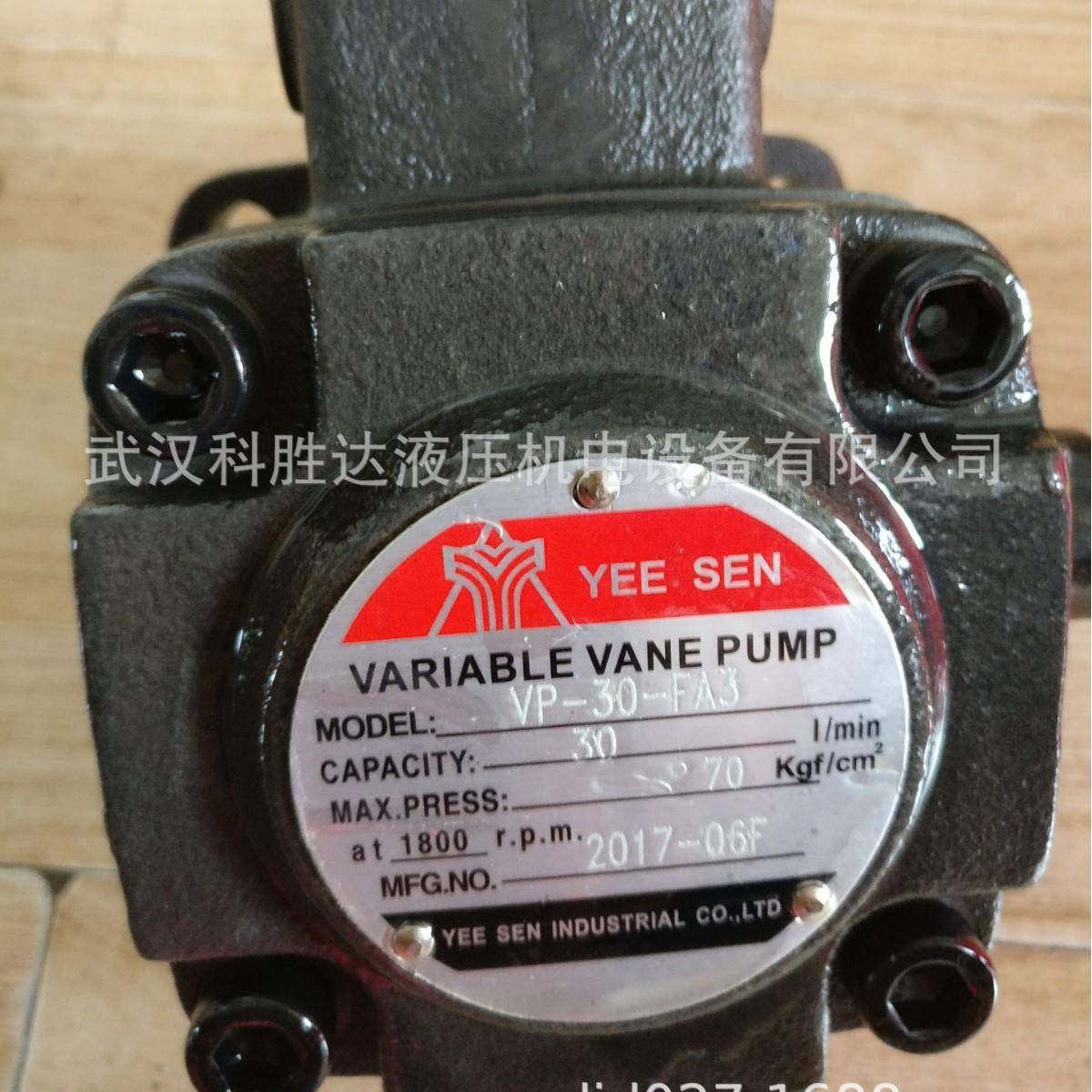 YEESEN油泵YI统-SHING机床系泵VFHOFF/VHIF-F8/F12/F15/OTZF20/0/