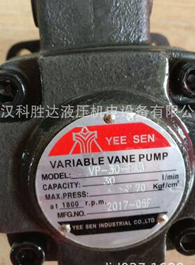 YEESEN油泵YI统-SHING机床系泵VFHOFF/VHIF-F8/F12/F15/OTZF20/0/
