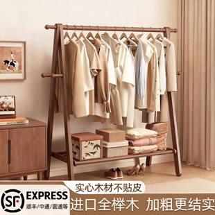 衣可折叠 新木质衣帽架室内立式 ?实木落Fh x}x}h地5挂架卧室202款