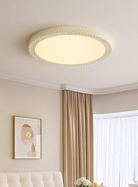 全光普眼房卧室吸29226顶灯奶油风主卧代简约法式新款圆形现书阳