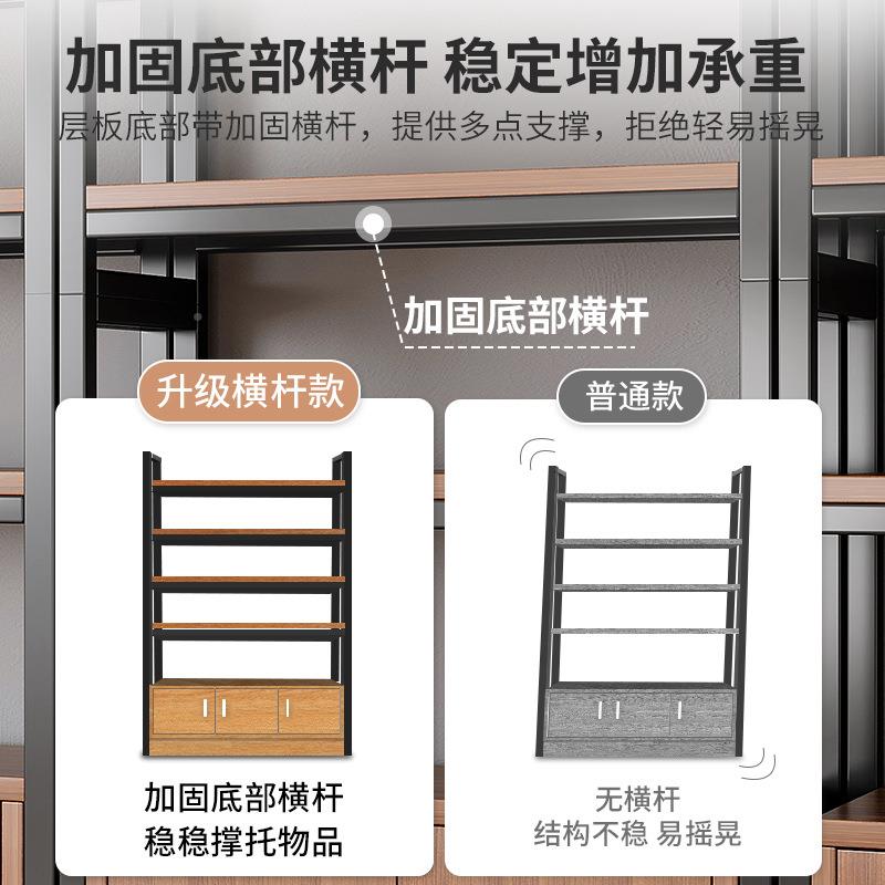 架落地置架厅书柜储物柜一体靠墙多层钢木UMD货书架展示物客柜子