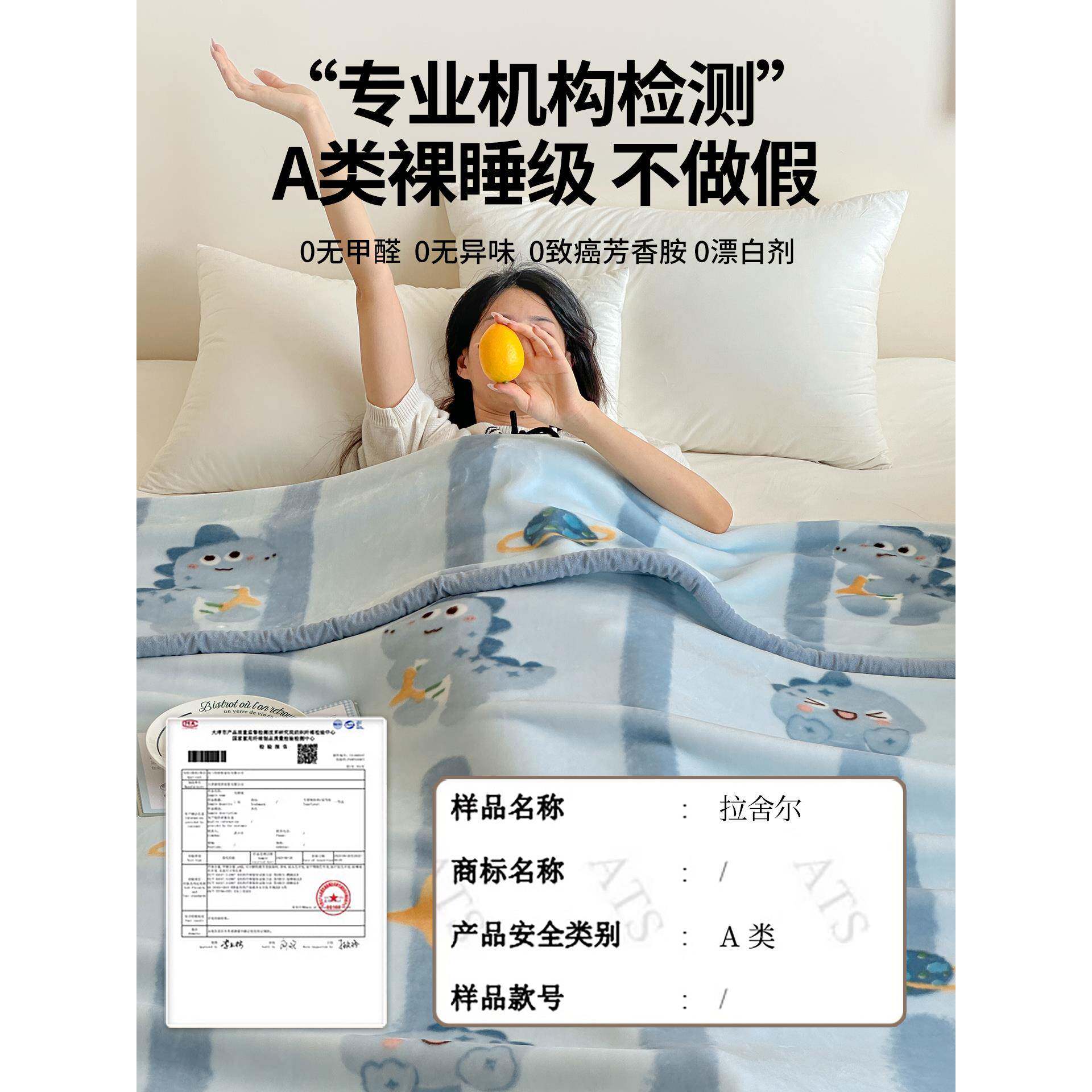 冬2025-10/季盖双面拉舍尔毛加厚保暖珊瑚法兰绒小毯子儿卡童毯通