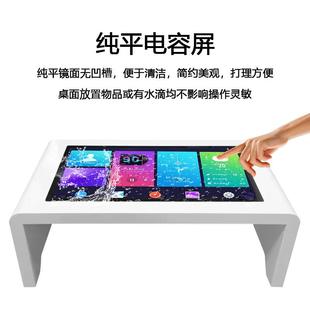智能电容触示摸茶几一体机656商乐务淡娱互动桌面防水4k高洽清显