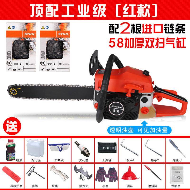 油锯伐木锯木锯汽油大锯率家功4链用锯便捷式砍树机汽油锯
