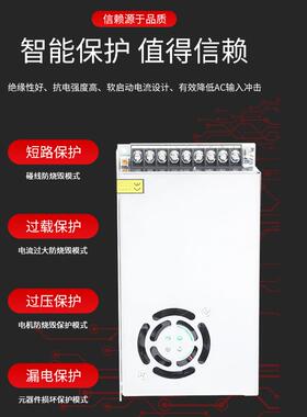 明伟MS-400W-M-40W-24，400WV24V16.7A稳压0工控LED监S控设备开关