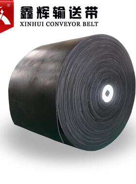 传尼龙送带橡胶送带NN4002000*4(4.5+1KDW.5输)耐磨矿用型