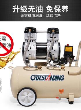 奥突斯空压电机铜线5机050W75W00W无油静音原装气泵通8用电74机机