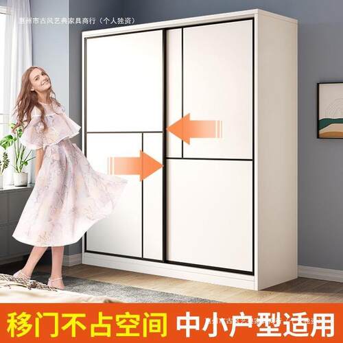 推拉门衣柜家用室出租房简易柜子结见详情实耐储物收卧纳小衣用厂