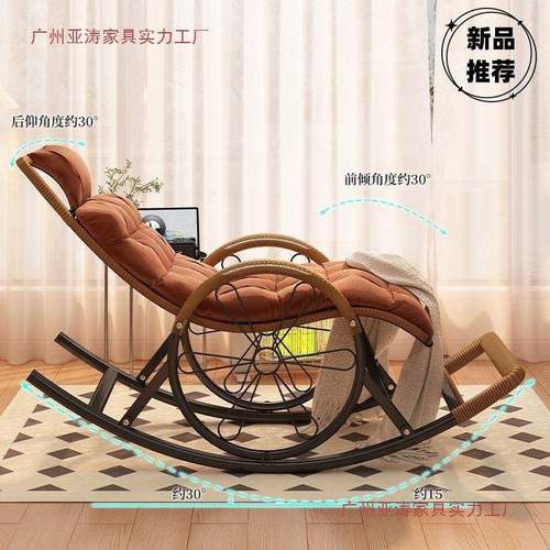 躺椅椅摇家用懒老人午休床人阳台网红A6635户外午睡藤摇椅摇躺椅