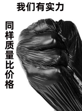 ltao5993纳众厨之亿大号垃袋黑色圾加厚超大物业酒店环卫特厚80X1