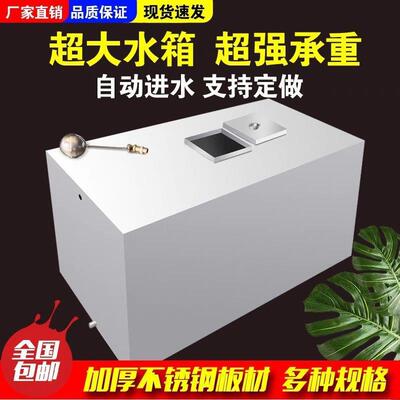 34不锈钢水箱蓄0水池水桶箱大号家用加厚方形式壁挂式卧储油446水