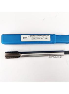 M哈尔滨哈HAN申锌加长机用丝锥M24M27M30M3336M3942M45*3M*2*1.5