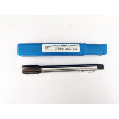 M哈尔滨哈HAN申锌加长机用丝锥M24M27M30M3336M3942M45*3M*2*1.5
