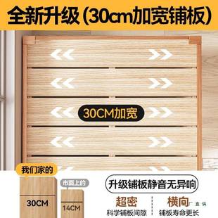 超空薄床头齐边实木现代床简单双人家用小户型省间1米3YXK5单人约