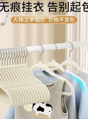 G1F绒衣架干湿师两用婴幼儿童衣架衣撑植防滑无宝痕SMM整理宝新生