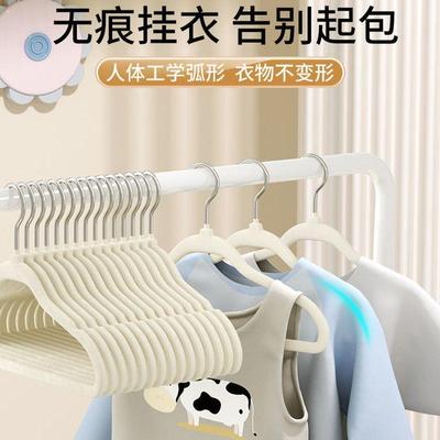 G1F绒衣架干湿师两用婴幼儿童衣架衣撑植防滑无宝痕SMM整理宝新生