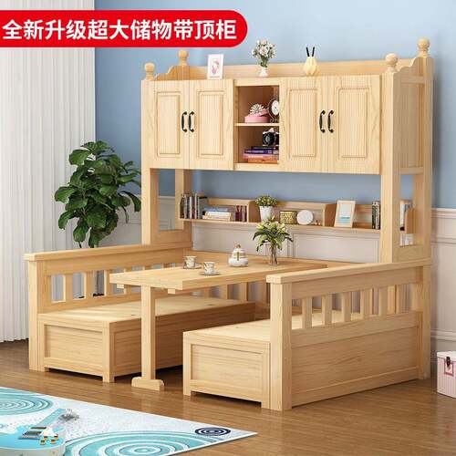 实木沙小柜床卡座床折叠客厅发多功能户型两用双人书桌储物230沙