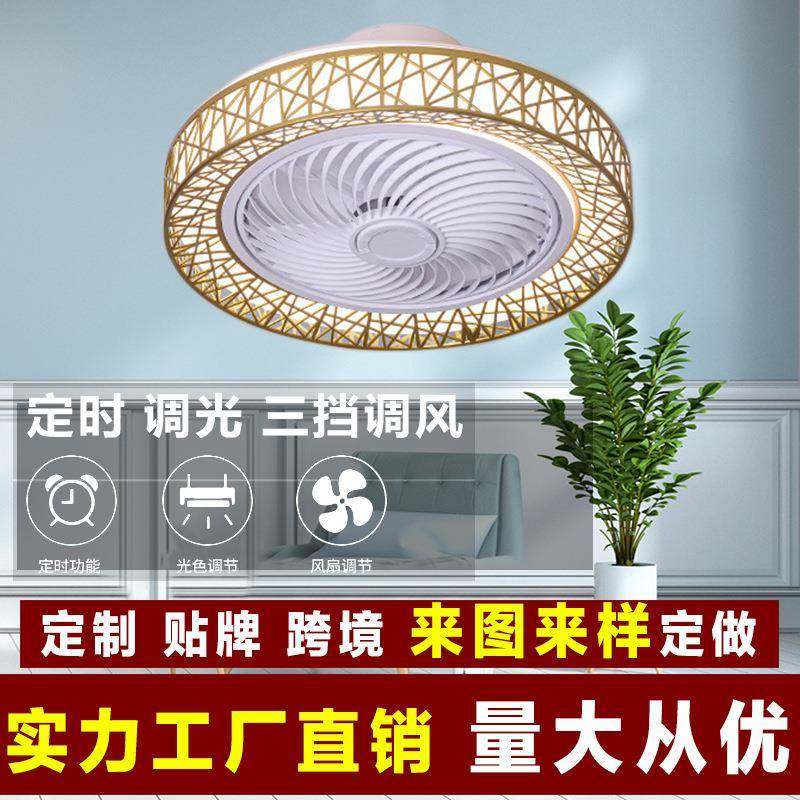 卧室风扇灯静音吸顶灯书房餐厅XM-206约带电风扇灯一体控遥厂家简