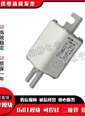 170M41761710M4177170M4178170M41917M4801707M418170M417601熔断