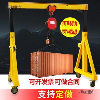 小型移动龙BNO门简易升降架起重方龙门太吊1/2/3/t便移动可拆卸麦