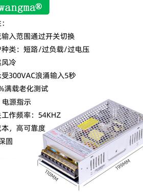 工生产源25250W大功双路输出电5V12V双厂组输率出工业开关电源现