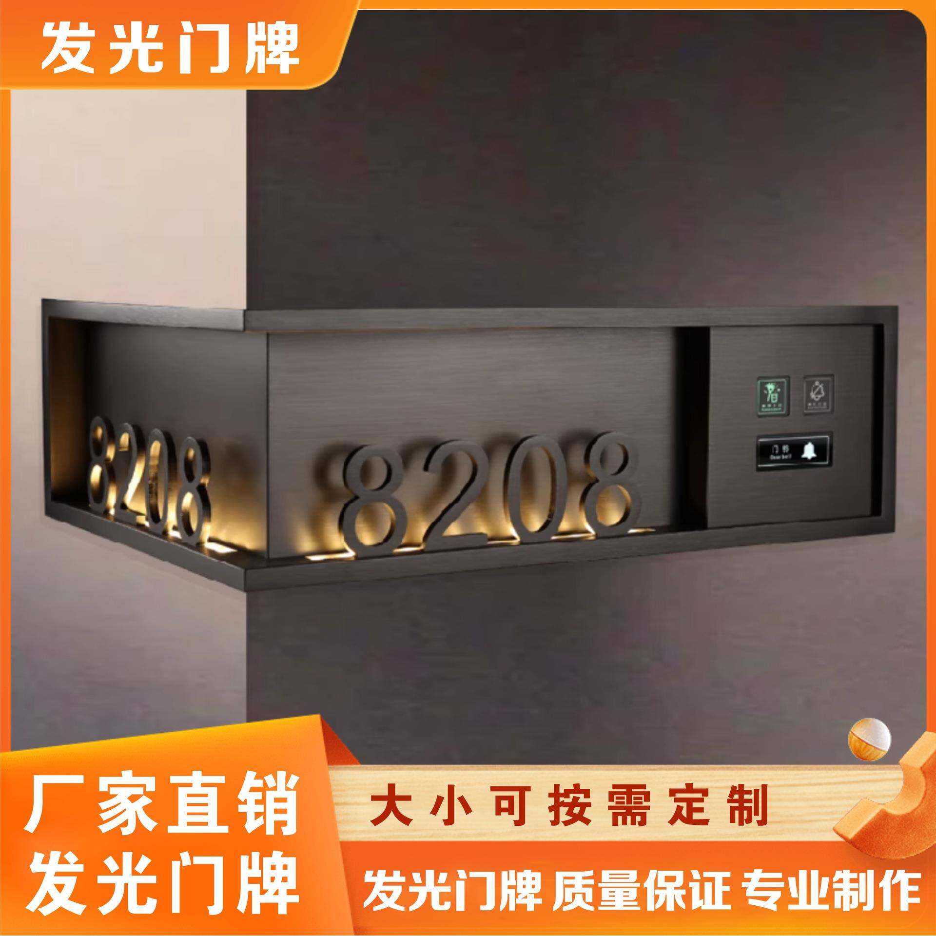 酒店民CZQ光宿发门馆牌号餐厅指引房间门牌房号牌